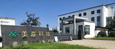 Huangshan Meisen New Material Technology Co., Ltd.